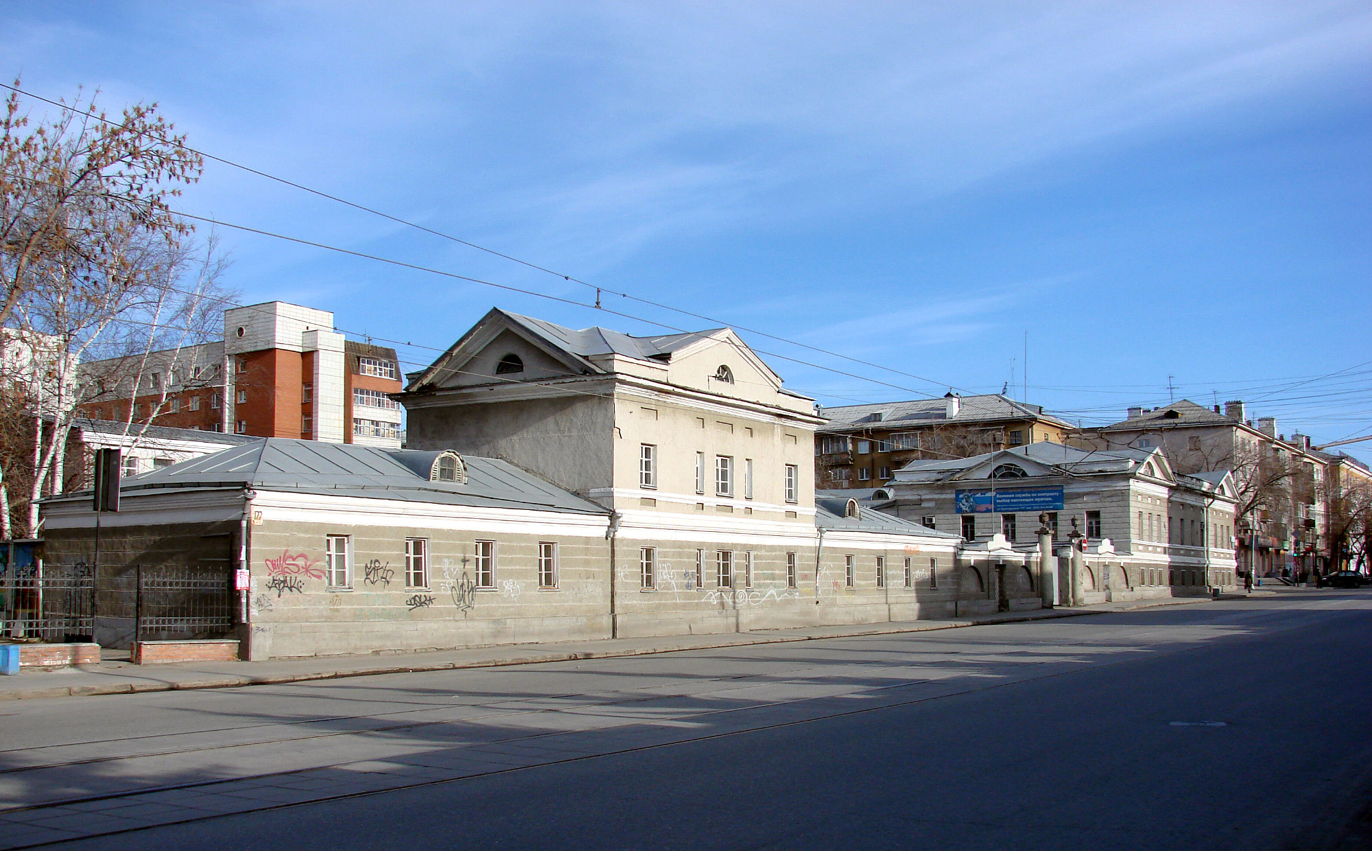 Детское убежище, Луначарского 177, Екатеринбург (Ekaterinburg)
